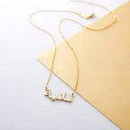 Barakah Aisha Barakah Necklace