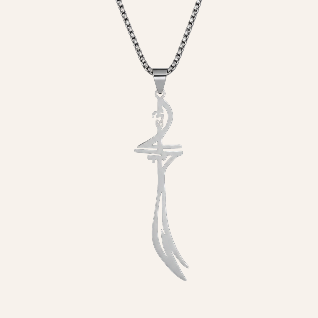 Barakah Nur Blade Necklace