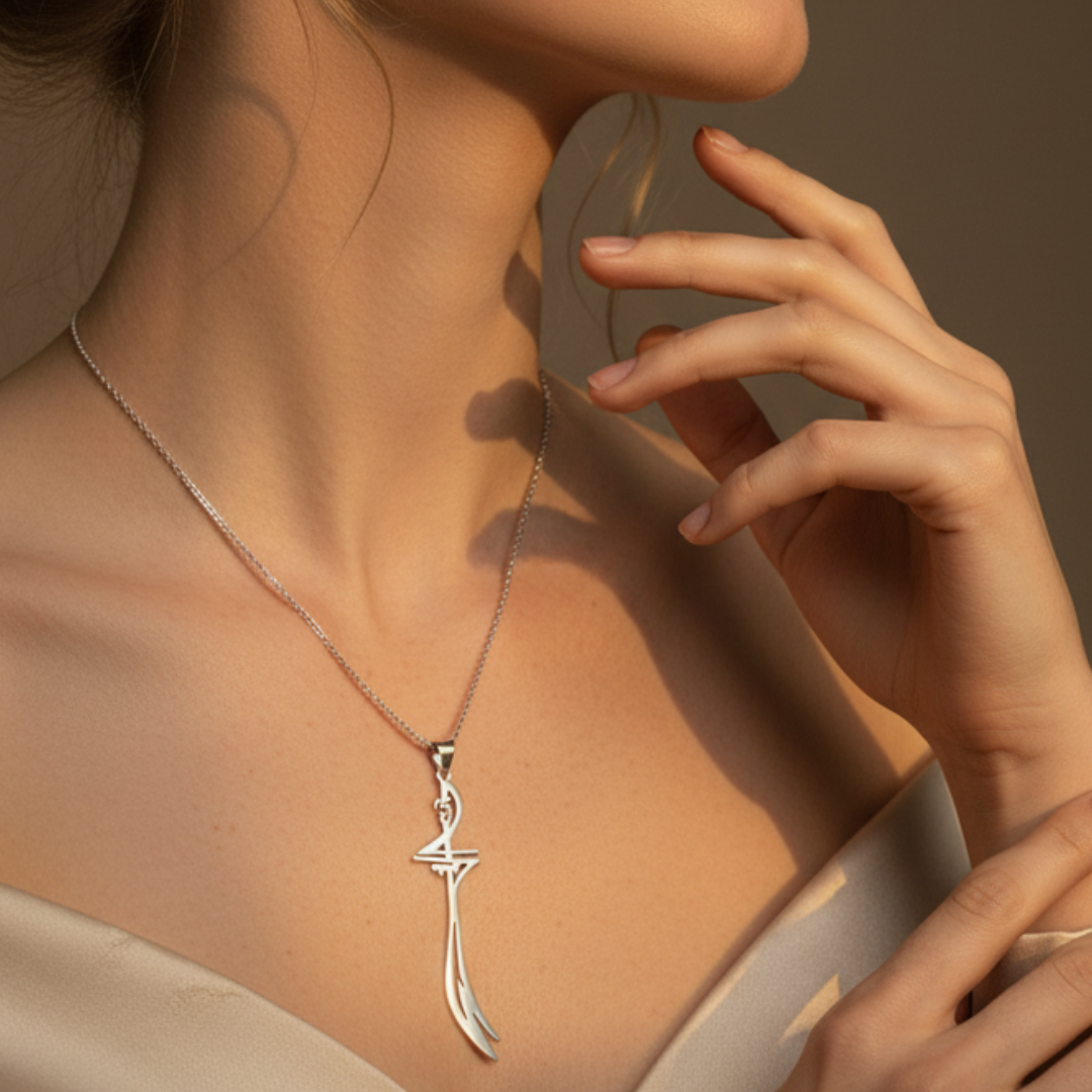 Barakah Nur Blade Necklace