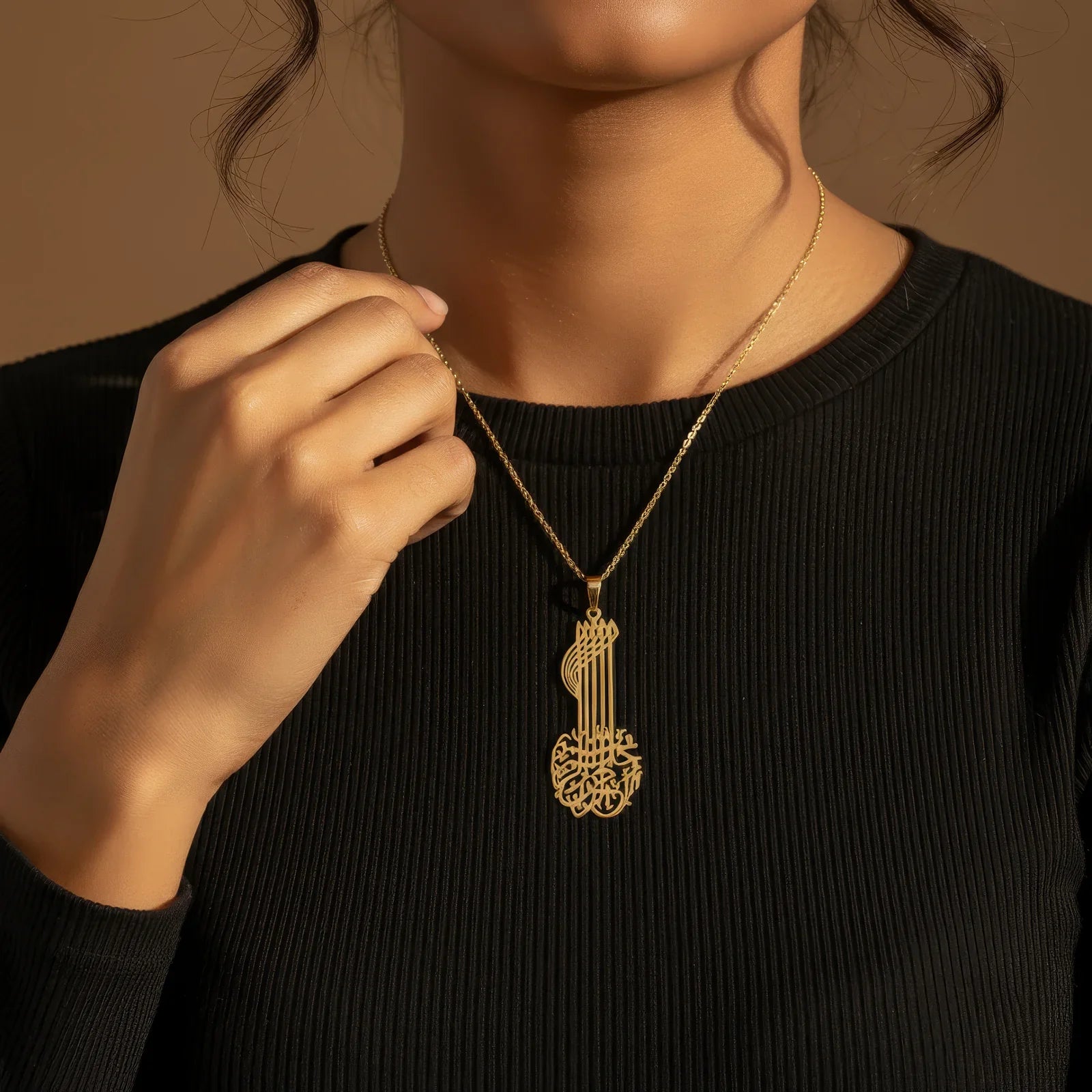 Barakah Divine Script Necklace