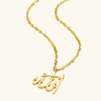 Barakah Rahmah Pendant Necklace