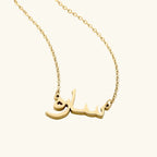 Barakah Aisha Barakah Necklace