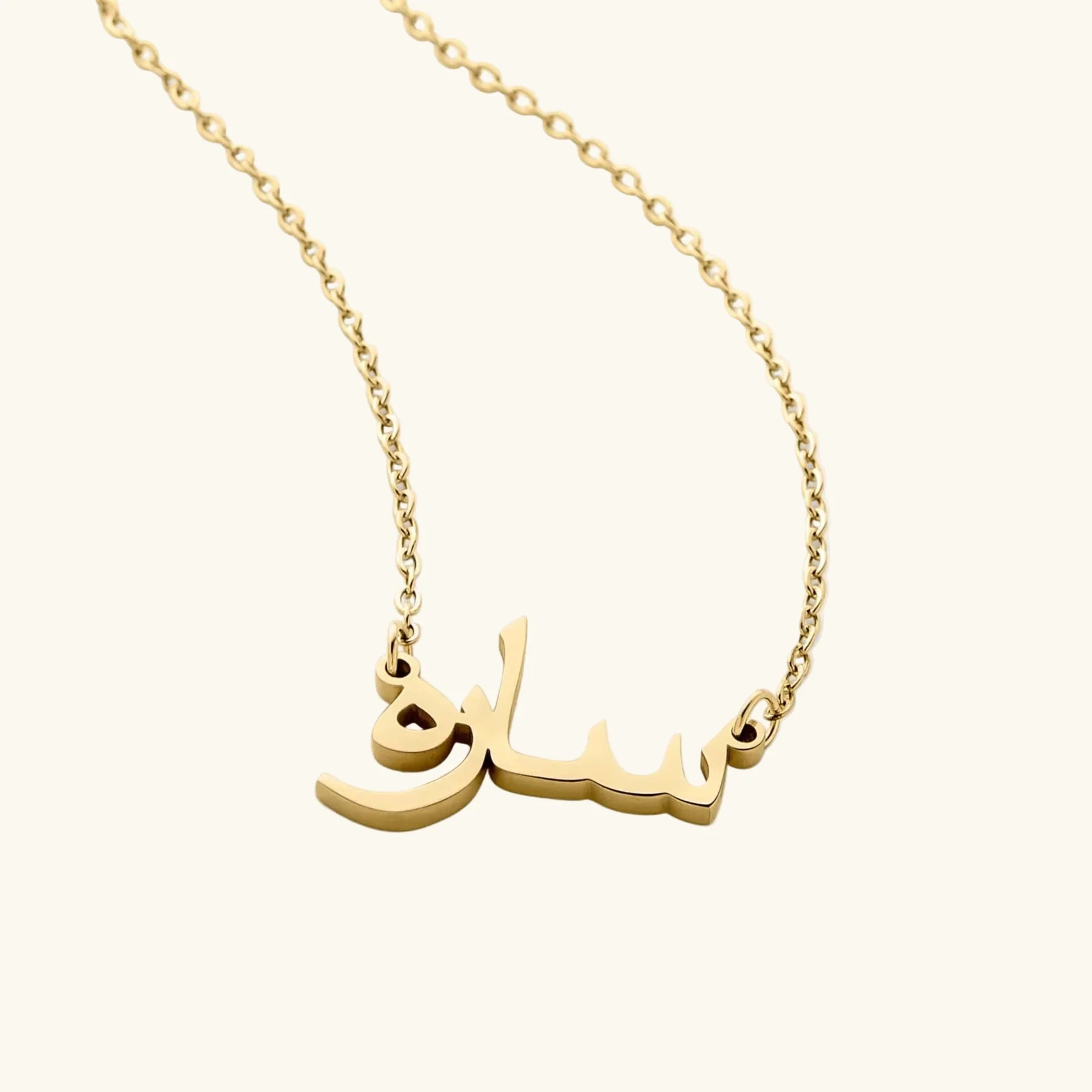 Barakah Aisha Barakah Necklace