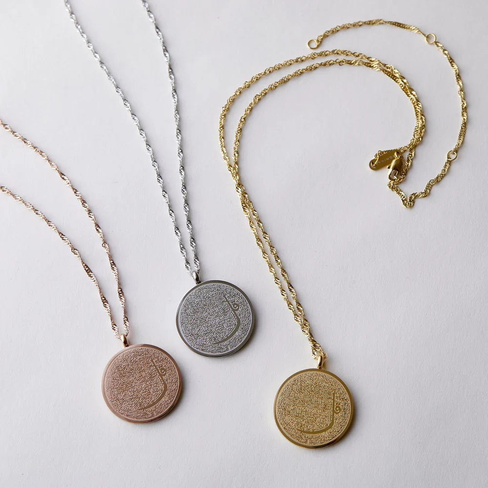 Barakah 4 Qul Shield Necklace
