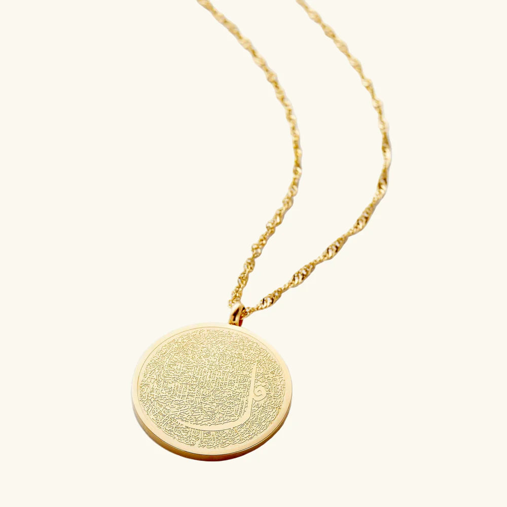 Barakah 4 Qul Shield Necklace
