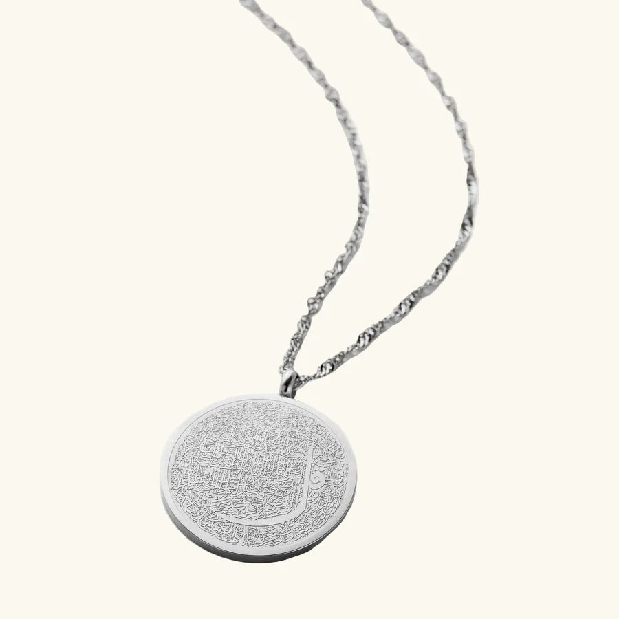 Barakah 4 Qul Shield Necklace
