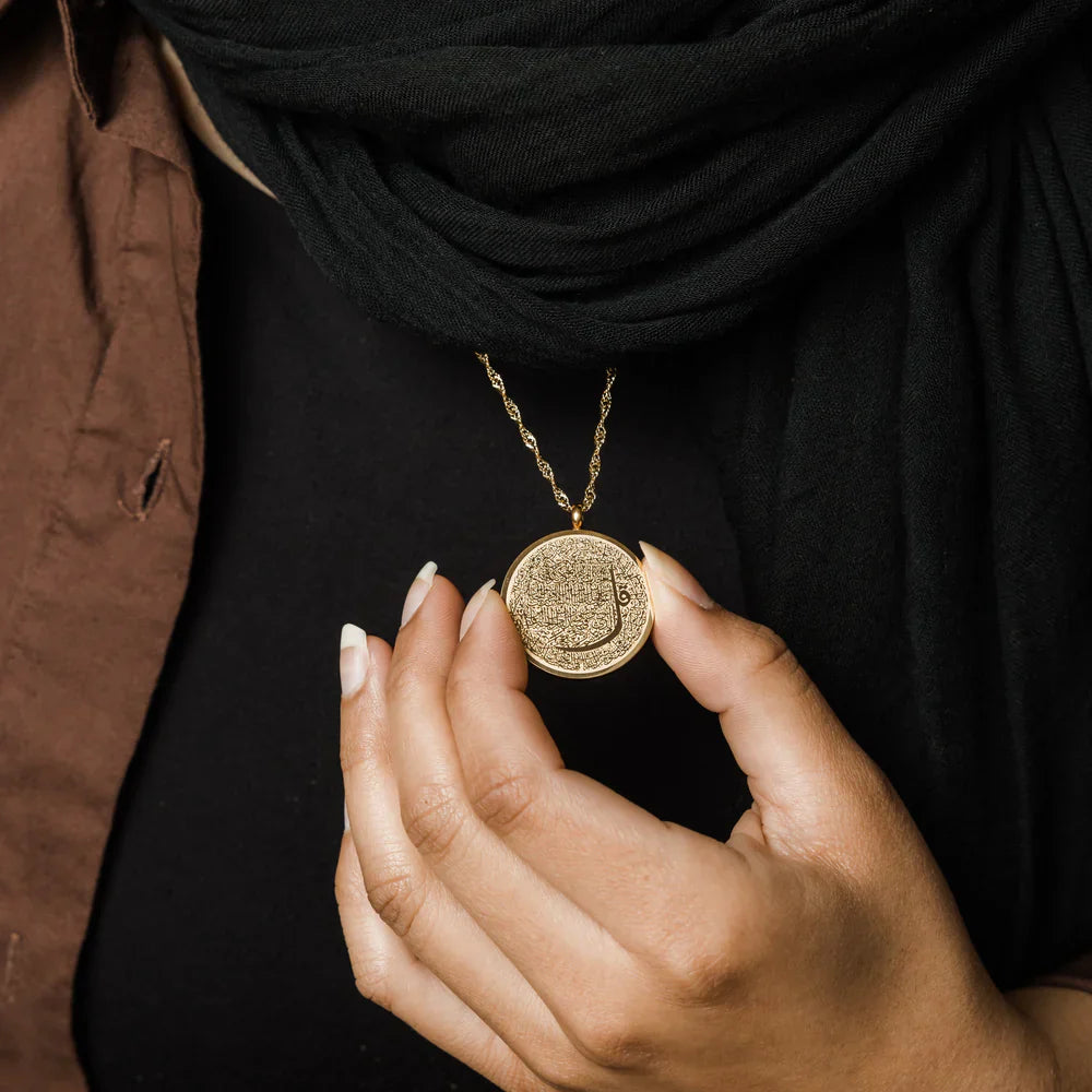 Barakah 4 Qul Shield Necklace