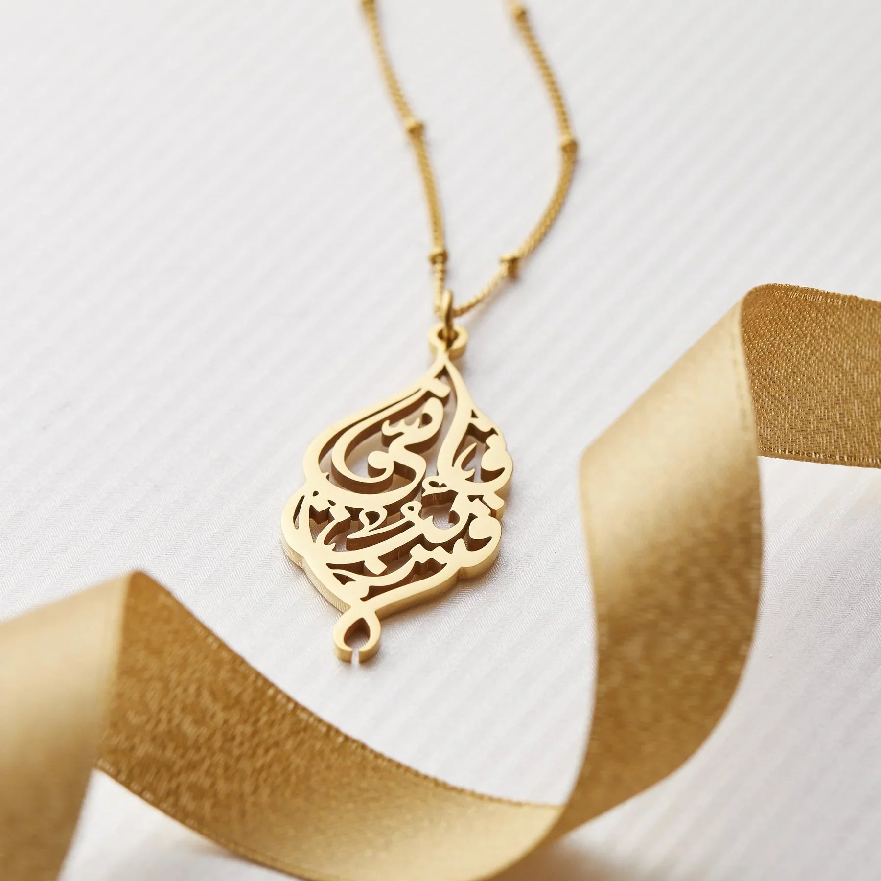 Barakah Rayana Necklace
