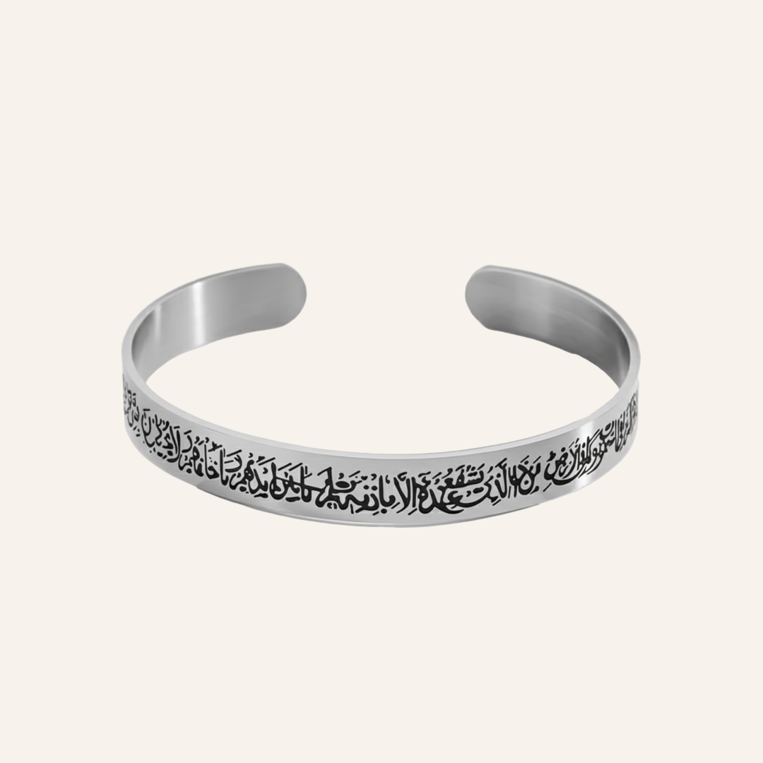 Barakah Faith Script Bracelet VIP