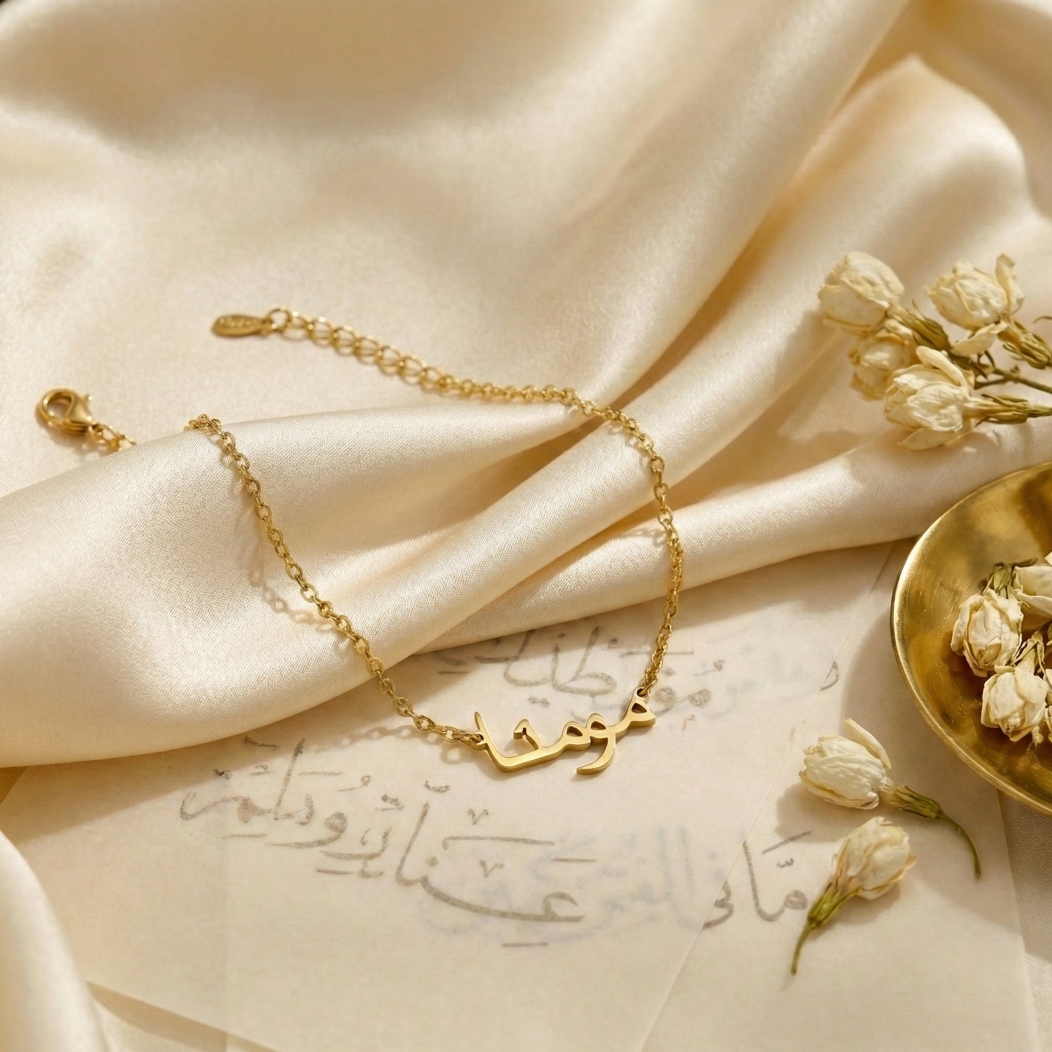 Barakah Ready Name Bracelet