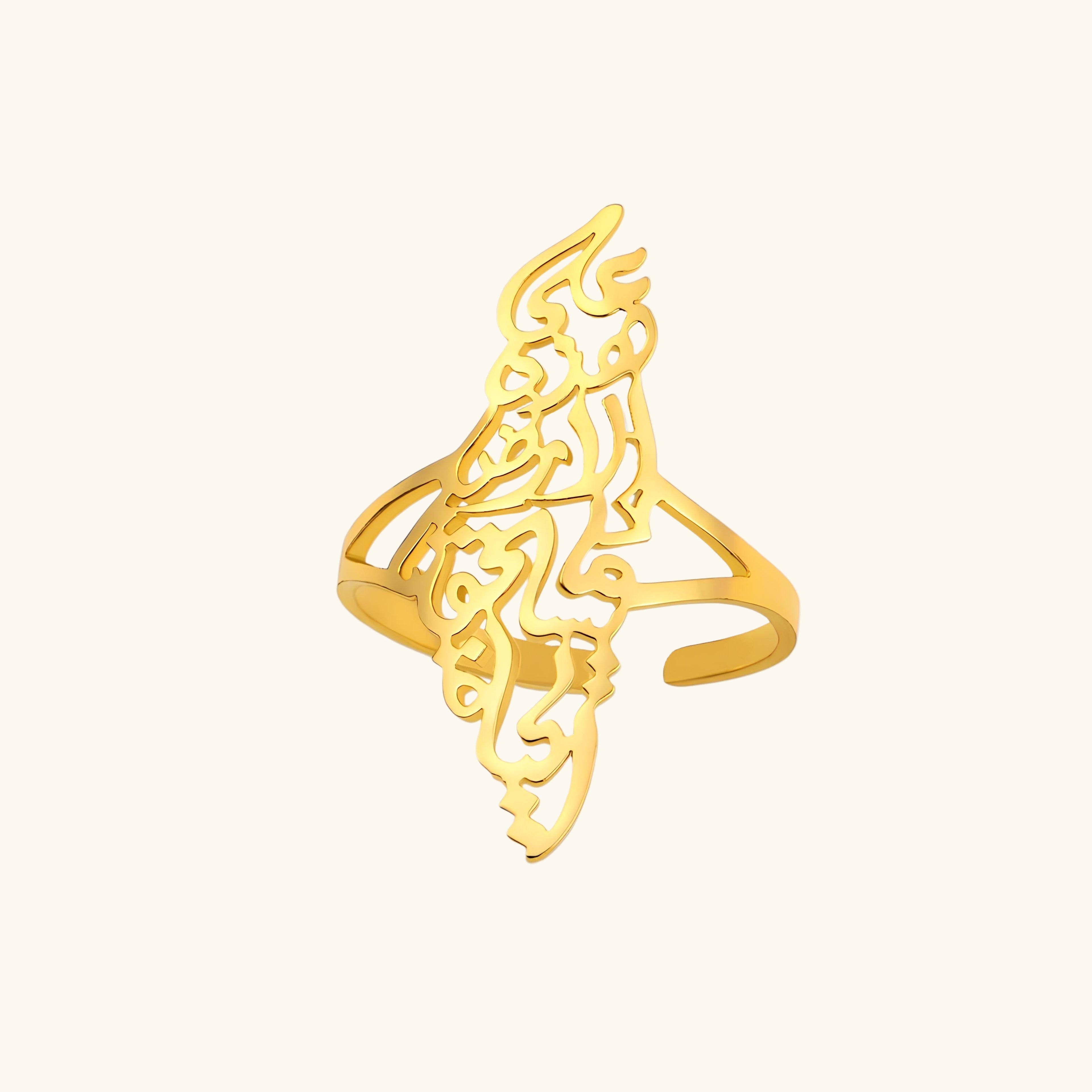Barakah Palestine Calligraphy Map Ring