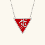 Barakah Resist Necklace